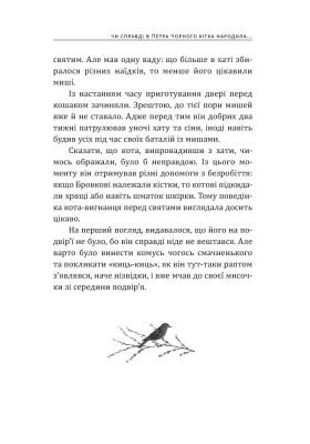 За тиждень - Великдень!